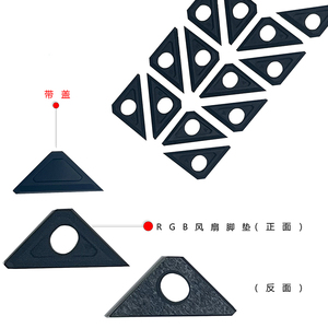 风扇脚垫