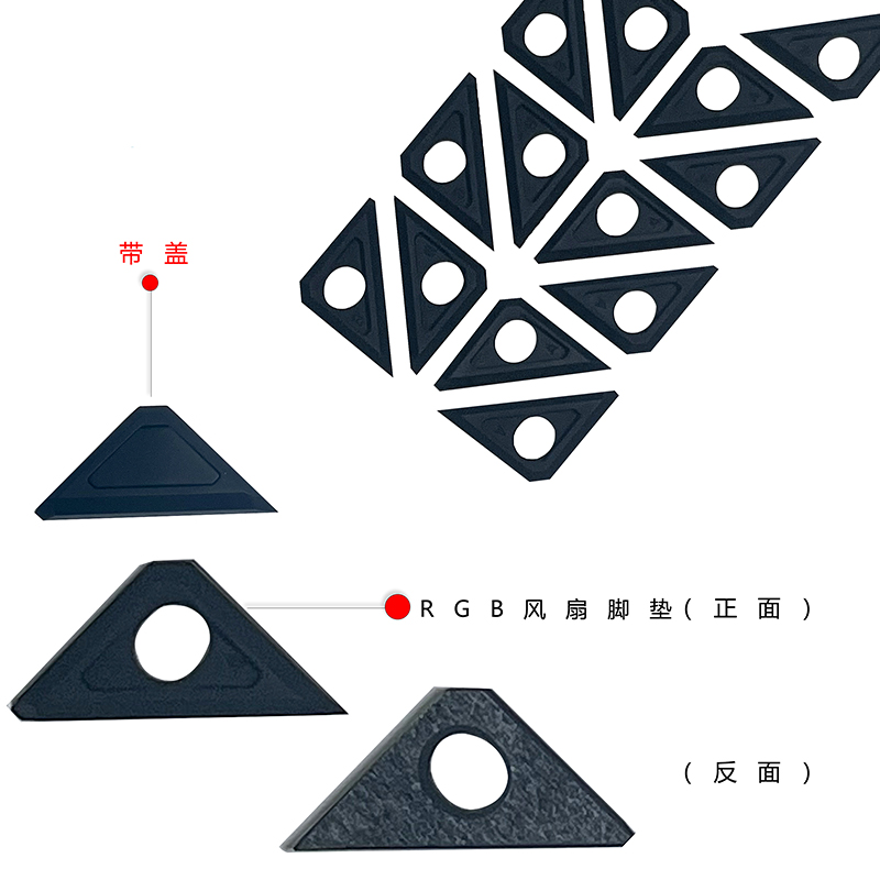 风扇脚垫